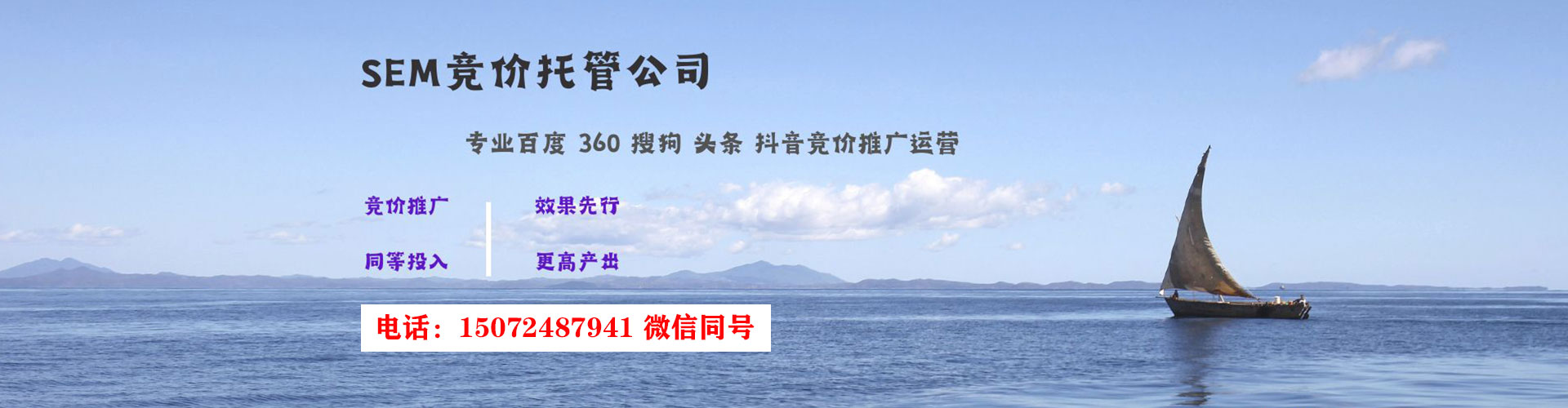 雷山谷歌sem