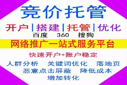 如何在竞争激烈的市场中实现SEM广告的精准投放？