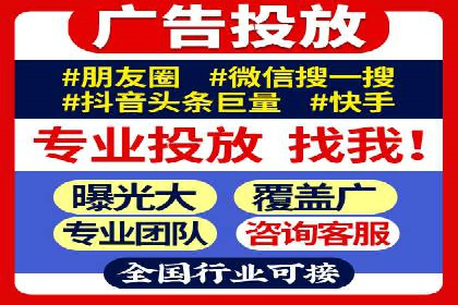 解析百度竞价排名的成功因素：以某公司为例